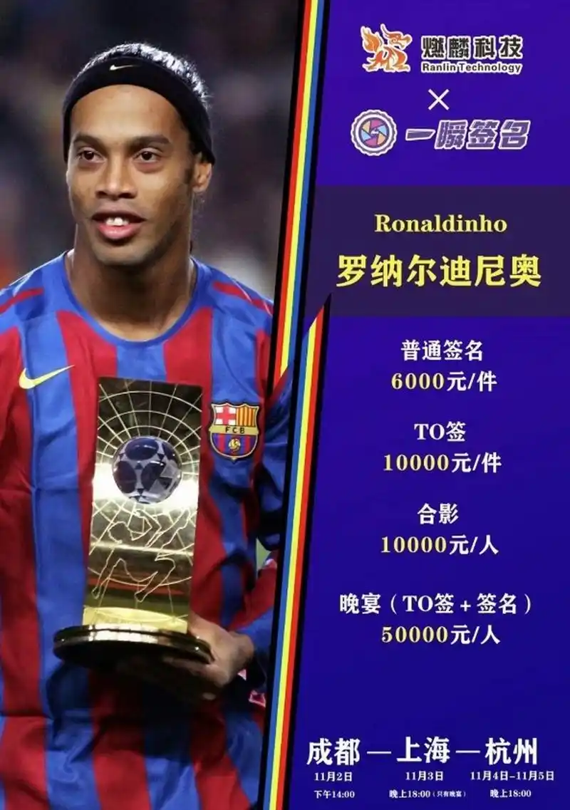 员工提供相