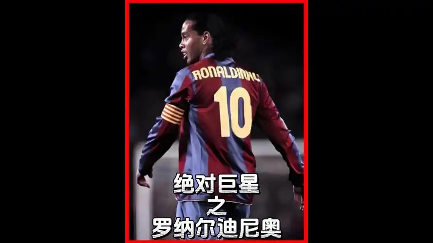 这次赛季报